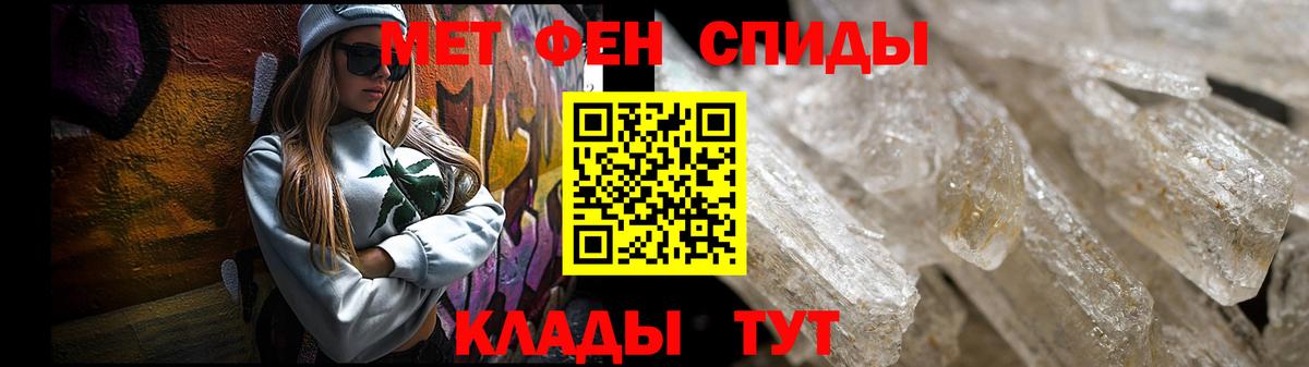 Амфетамин 98%  АМФ  Гулькевичи  Вход с VPN  АМФЕТАМИН 