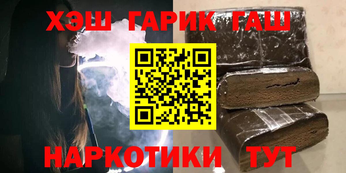 где купить наркоту  ГАШИШ AMNESIA HAZE  ГАШИШ  Гашиш Изолятор  Вход с VPN  Гулькевичи 
