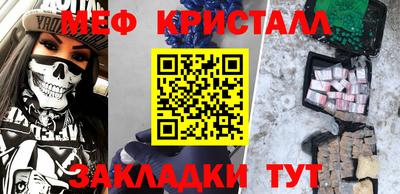 spice Краснокаменск