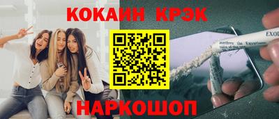 альфа пвп VHQ Краснознаменск