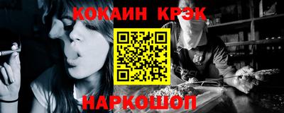 альфа пвп VHQ Краснознаменск