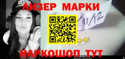 альфа пвп VHQ Краснознаменск