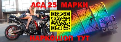 spice Краснокаменск