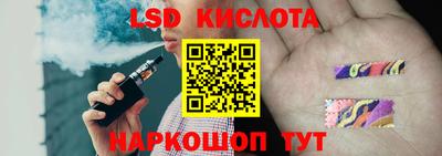 ECSTASY Краснодар