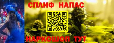 spice Краснокаменск