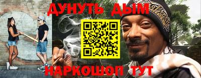 альфа пвп VHQ Краснознаменск