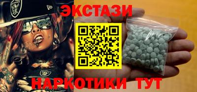 spice Краснокаменск