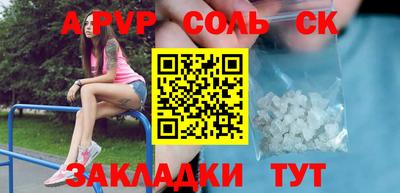 spice Краснокаменск