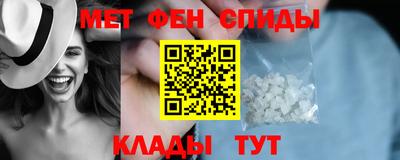 spice Краснокаменск