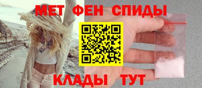 spice Краснокаменск