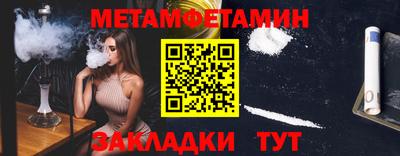 альфа пвп VHQ Краснознаменск