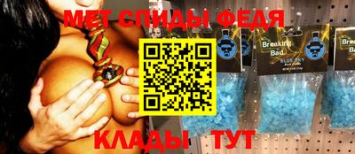 альфа пвп VHQ Краснознаменск
