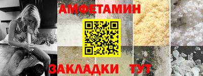 альфа пвп VHQ Краснознаменск