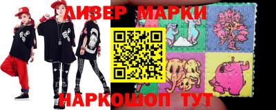 spice Краснокаменск