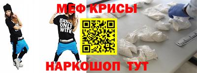 spice Краснокаменск