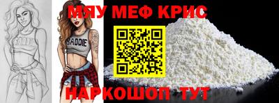 spice Краснокаменск