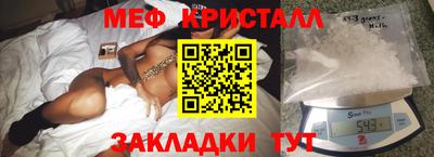 альфа пвп VHQ Краснознаменск