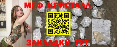 spice Краснокаменск