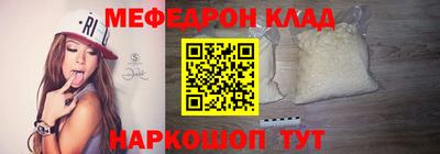 spice Краснокаменск