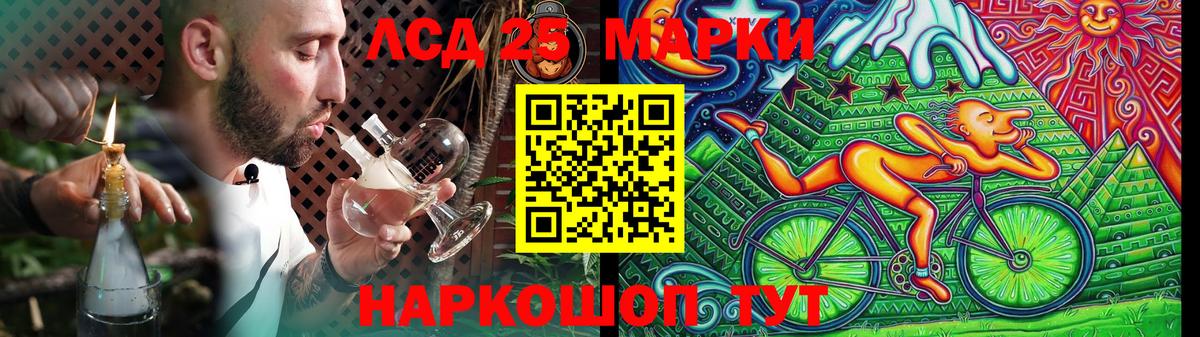 Гулькевичи  LSD-25 экстази кислота  Вход с VPN 