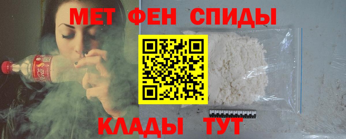 МЕТАМФЕТАМИН мет  МЕТАМФЕТАМИН мет  Гулькевичи  Вход с VPN 