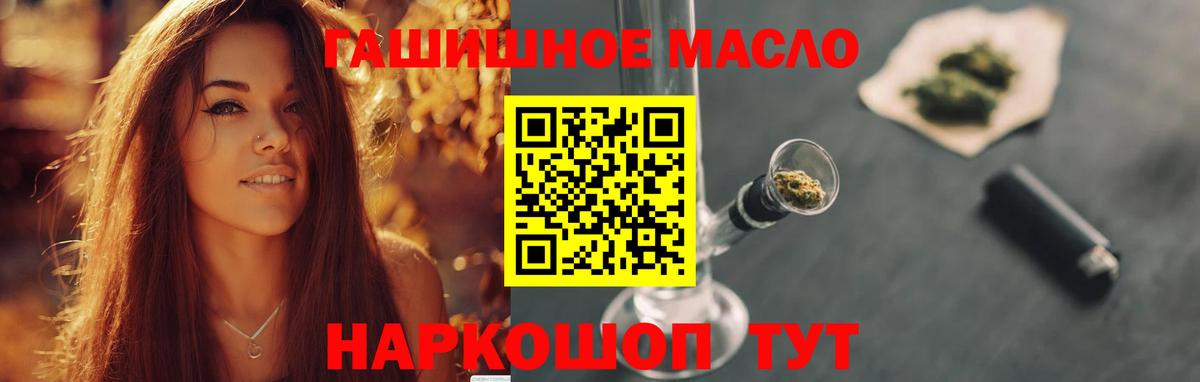 Гулькевичи  ТГК вейп с тгк  Вход с VPN 