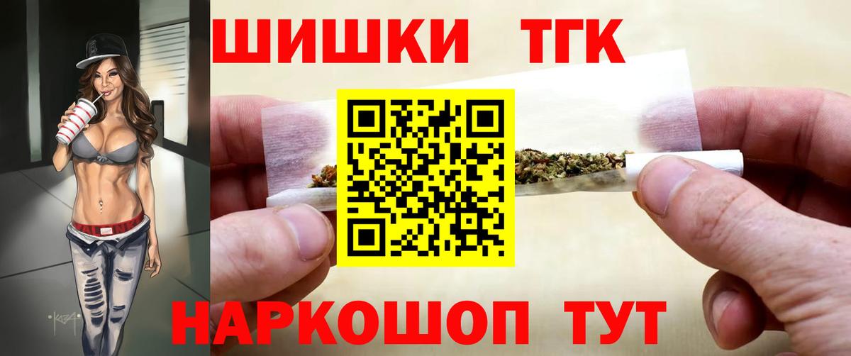 Каннабис гибрид  Вход с VPN  Шишки марихуана Amnesia  Марихуана OG Kush  Гулькевичи 