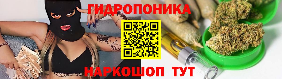 Бошки Шишки White Widow Гулькевичи